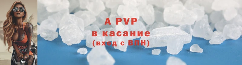 Alpha PVP крисы CK  маркетплейс официальный сайт  Оханск 