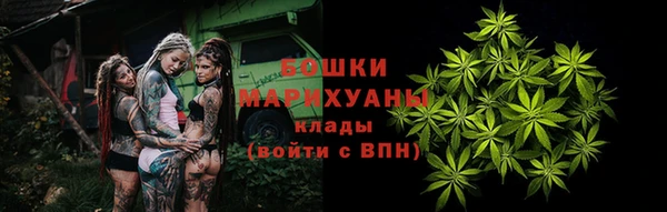 марки lsd Богородск